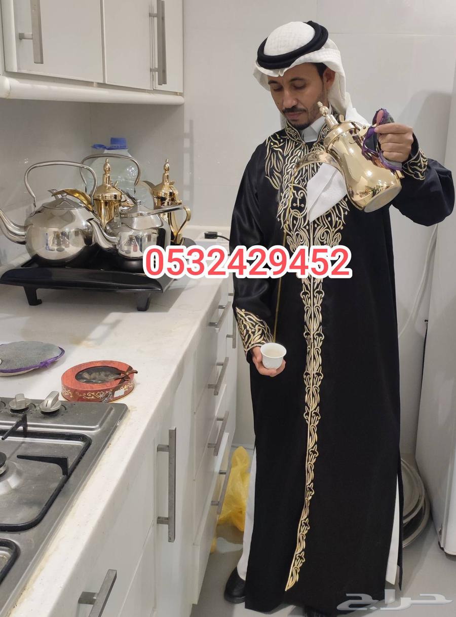 قهوجي وصبابين الرفيعه الرياض64612773238402110