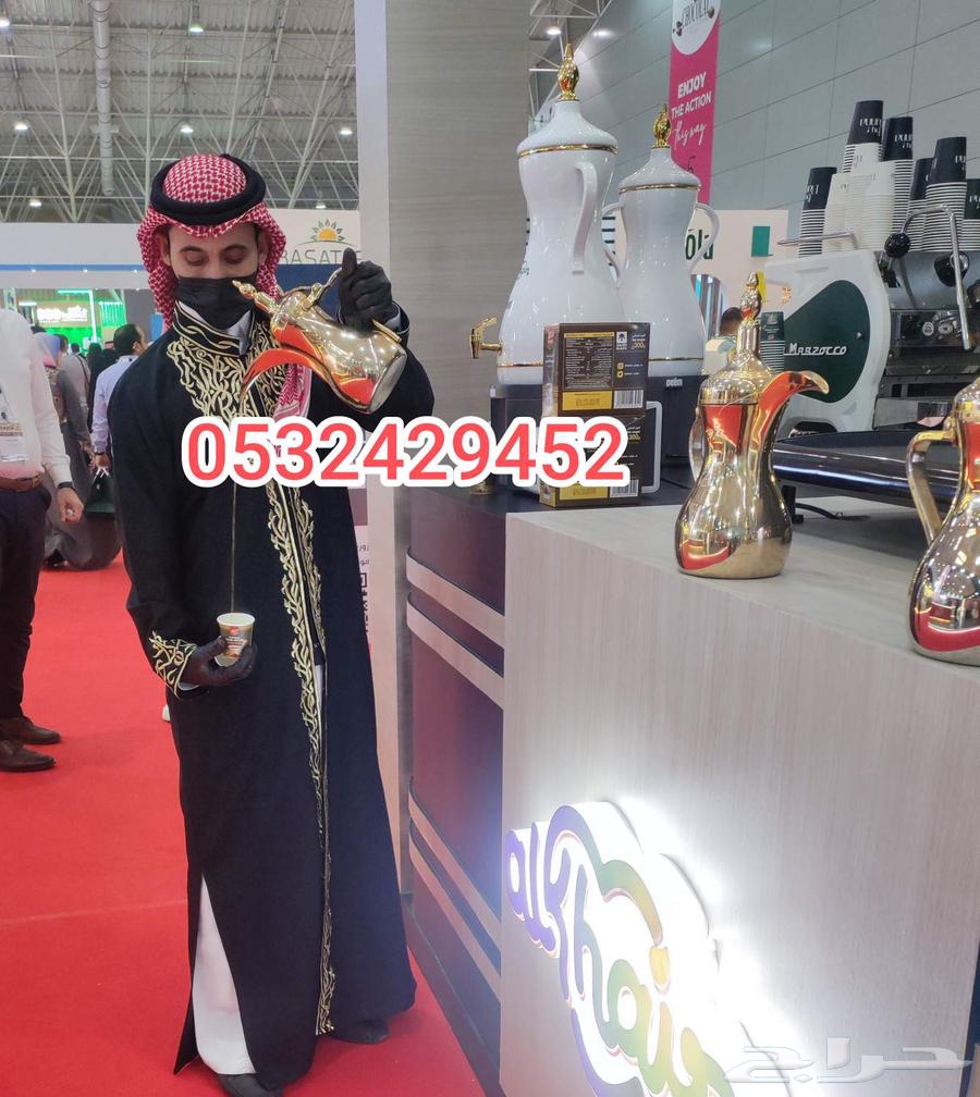 قهوجي وصبابين الرفيعه الرياض64612773238402114