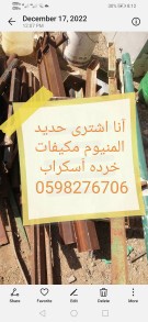 we worek س راب hadid.خردهac.64501603863426110