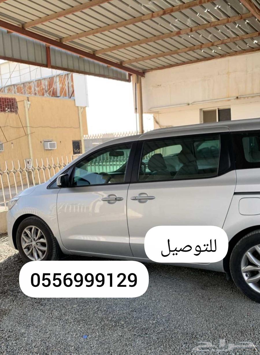 كياكرنفال موديل جديد 202064501587456003110