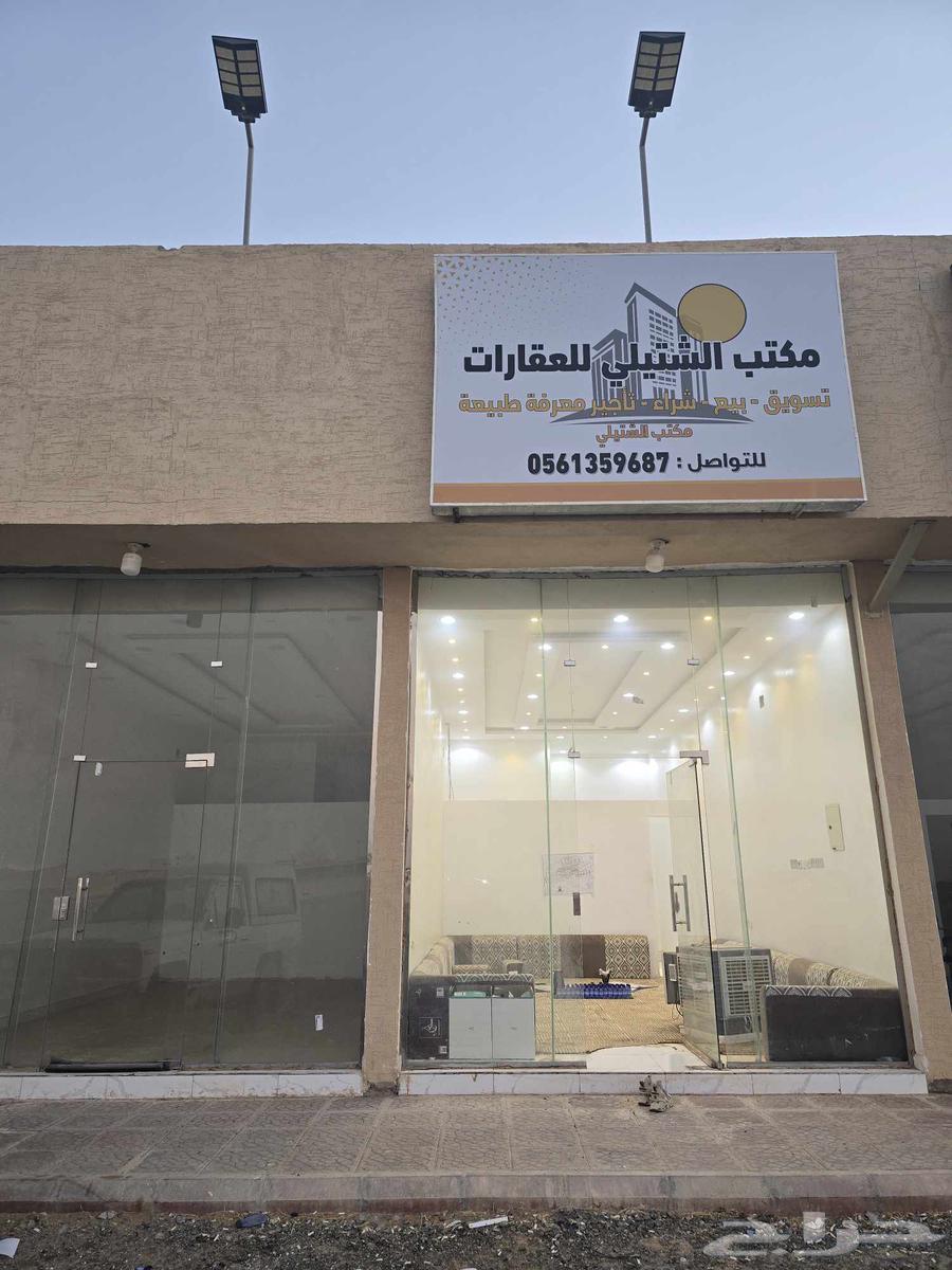 Land for sale (330) thousand, plot 3451, grants east of Riyadh64487102764931111