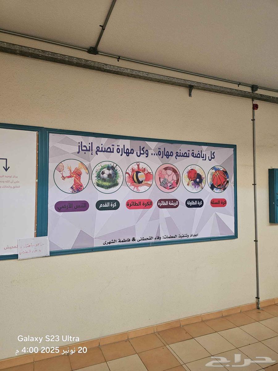 لوحات اعلانية   ستيكر   بنر   رول اب   كافة خدمات الدعاية64493690145281111