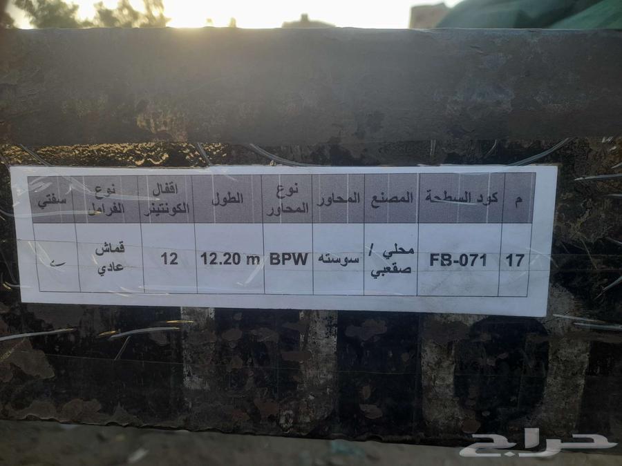 سطحات تريلات عدد 33 سطحة يوجد سست ويوجد منافيخ البيع جملة او64493690028931110