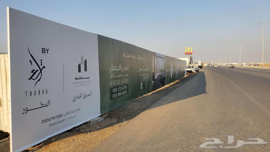 Installation and manufacturing of 3D letters, sticker installation, banner installation64501715766147112