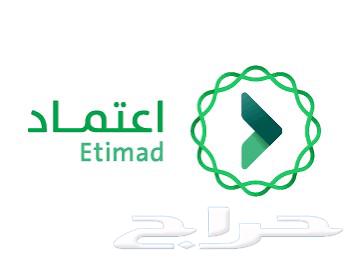 Ithmad Platform - Ithmad for Project Applications64493676284802111