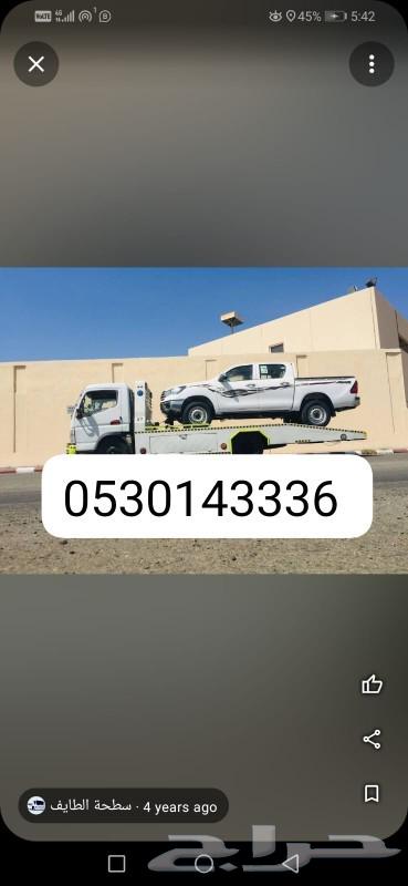 Taif Flatbed64493722221953110