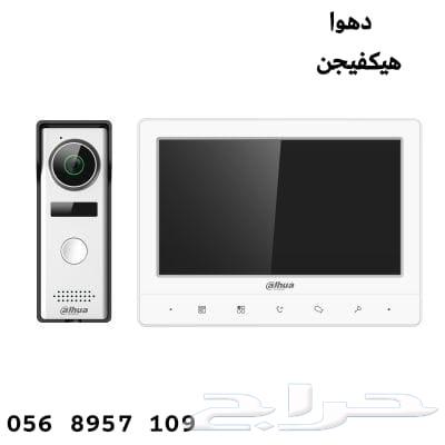 Surveillance Cameras and Intercom64493705939586110
