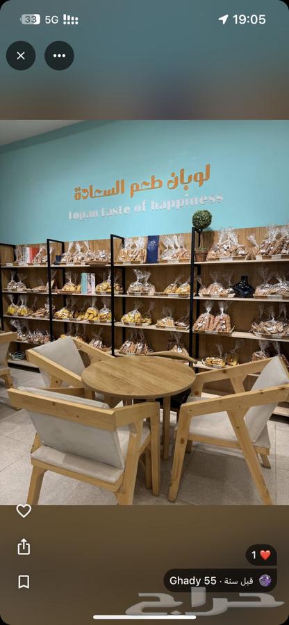 بيكري ومقهى معروف للتقبيل بكافة ملحقاته64501570383362111