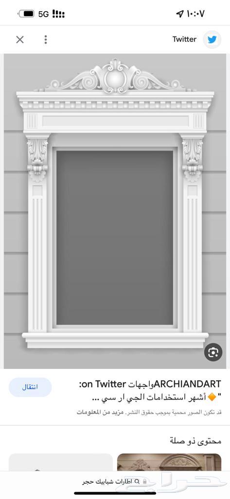 معلم جبس و جبسم بورد شغل64493752717569113