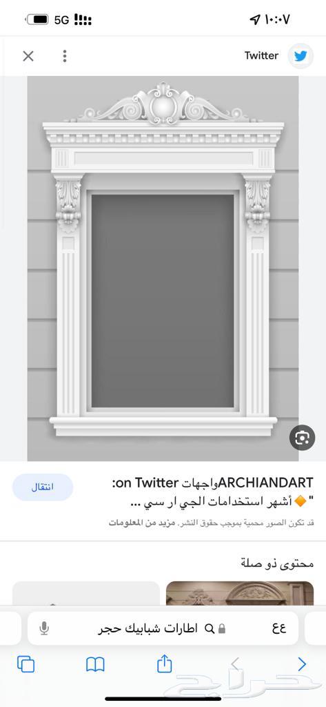 معلم جبس و جبسم بورد شغل64493752717569112