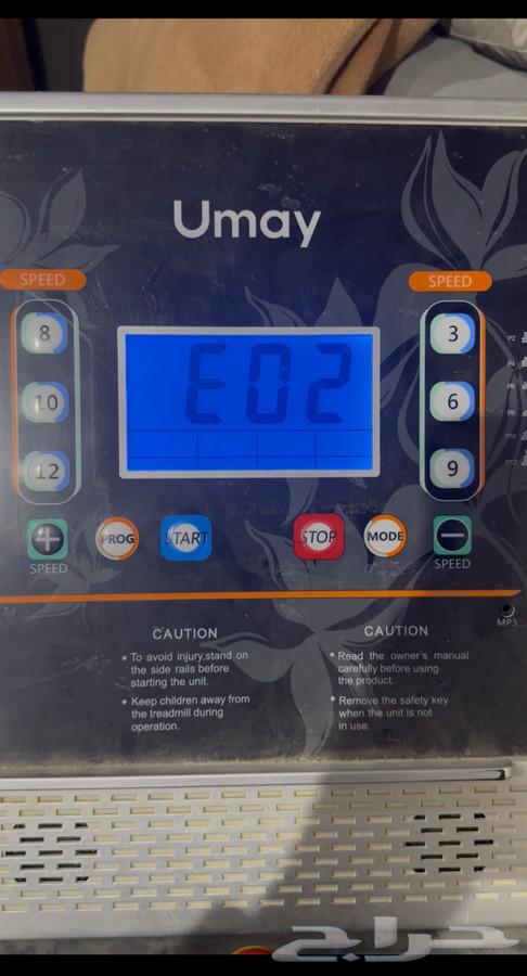 صيانة سير جري اجهزة كهربائي صيانة منزلية64501570847106111