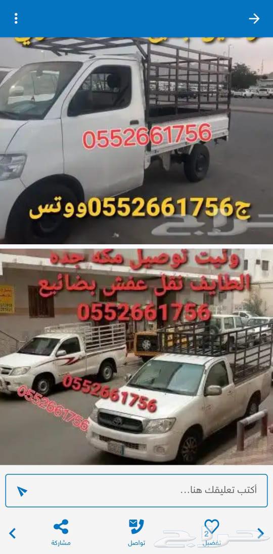 Master Carpenter for Disassembly and Assembly of Bedrooms, Kitchens, Cabinets, Offices, Furniture Moving in Mecca64493737525122111