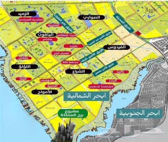 نستقبل عروض بيع ارض سكنيه او تجاري ابحر الشماليه من الملاك64493658840834110