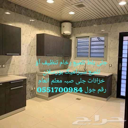 Tile Polishing, Marble Cleaning and Polishing64501666353539111