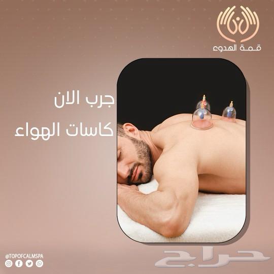 مساج استرخائي  حمام مغربي   بديكير   تجهيز عرسان64493643893633114