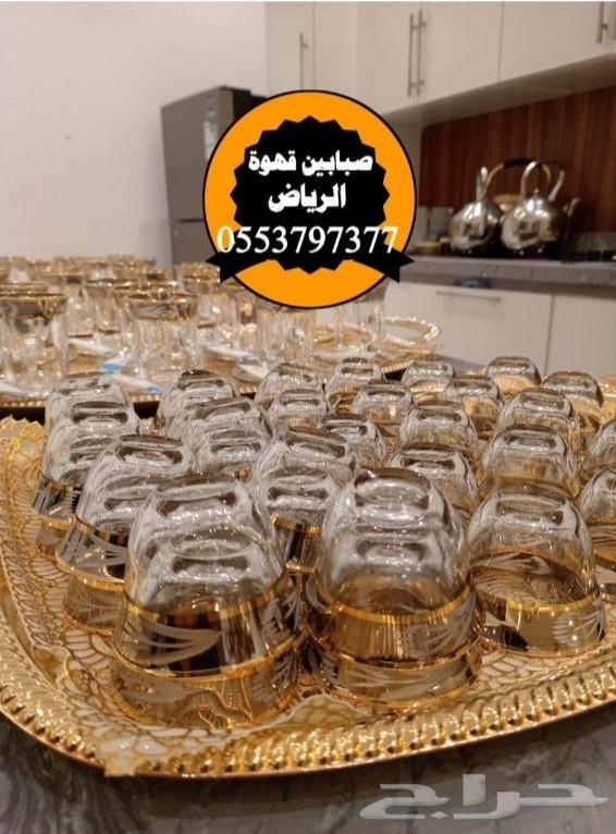 مباشرين قهوه قهوجي صبابين قهوه64493660278529113