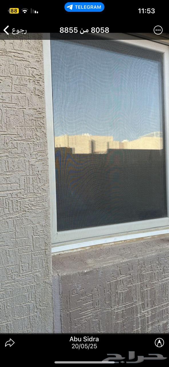 تفصيل شبك نامس متحرك سحاب64493736976130113