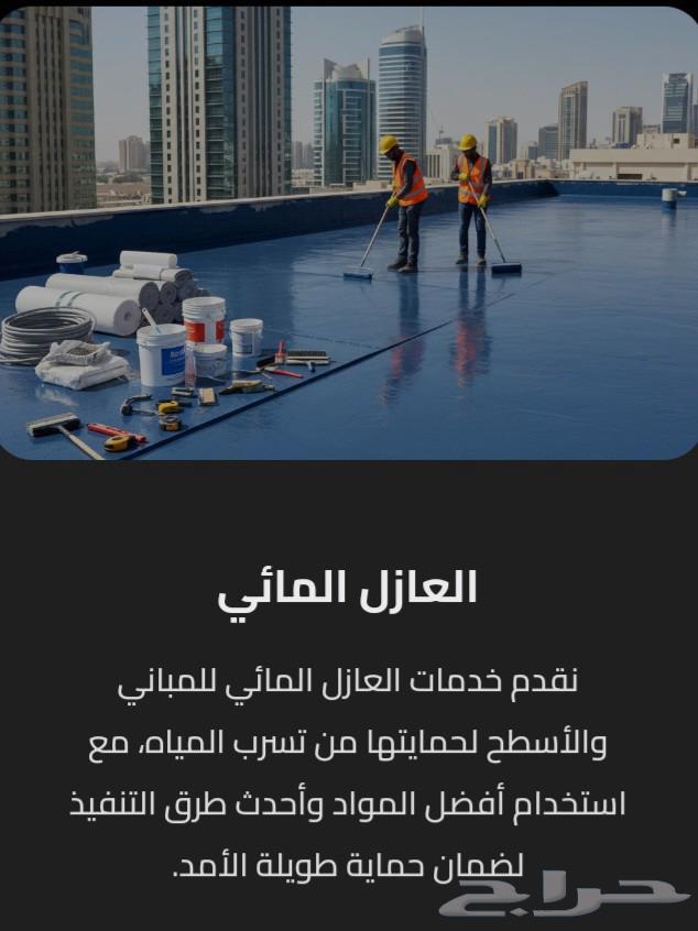 Taif and Mecca64493690675714113