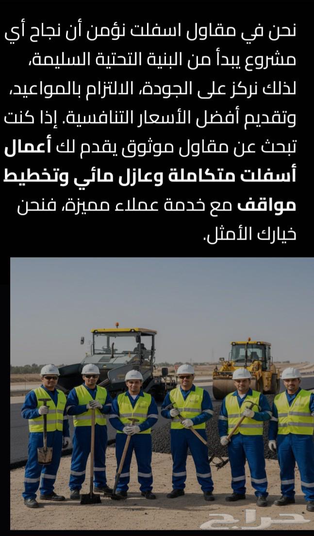 Taif and Mecca64493690675714114