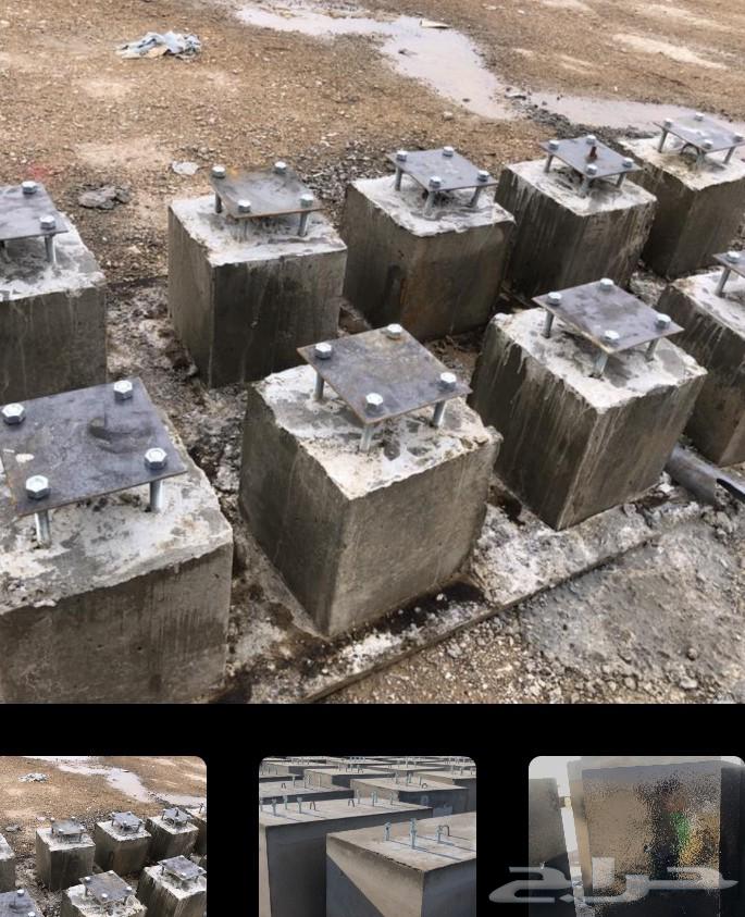 حواجز خرساني جاهز جميع المقاسات64501667900163113