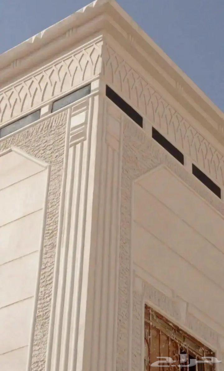 ديكورات لياسه ملونه خارجية اسمنتيه بطحاء الرياض بديل الحجر64493721386370111