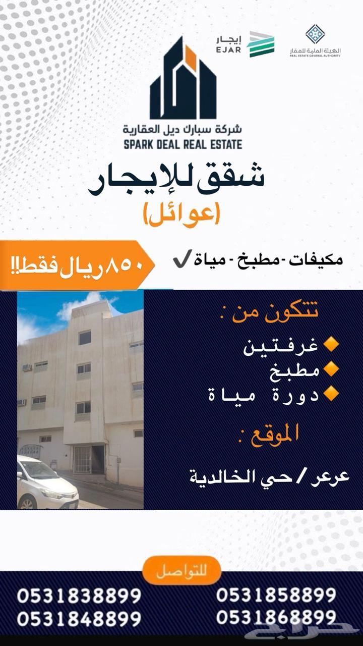 المباركية - الخالدية - الجوهره - المروج - الروضة - المنصوري64593558648962111