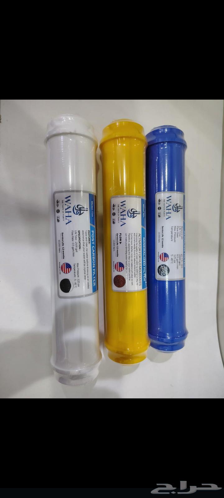 صيانه فلتر الماء اصلاح فلاتر تحليه تبديل قطع تغيير فلاتر64493628481537112