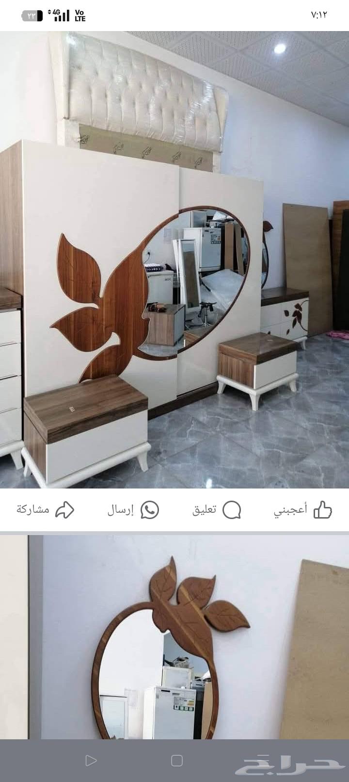 نقل عفش بالمدينة المنورة شركة نقل عفش بالمدينة المنورة64493674855683113