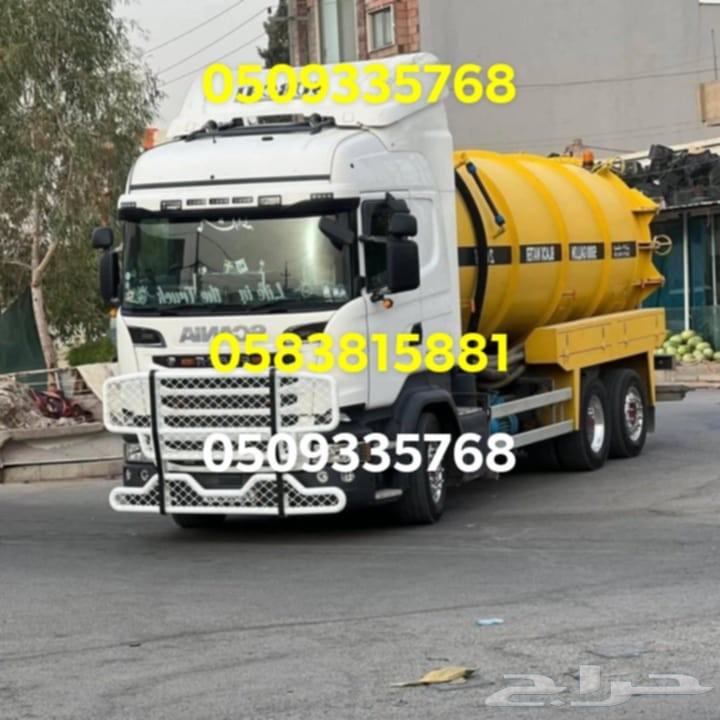 وايت شفط بيارات تسليك مجاري وسحب بيارات بجدة64493705539073110