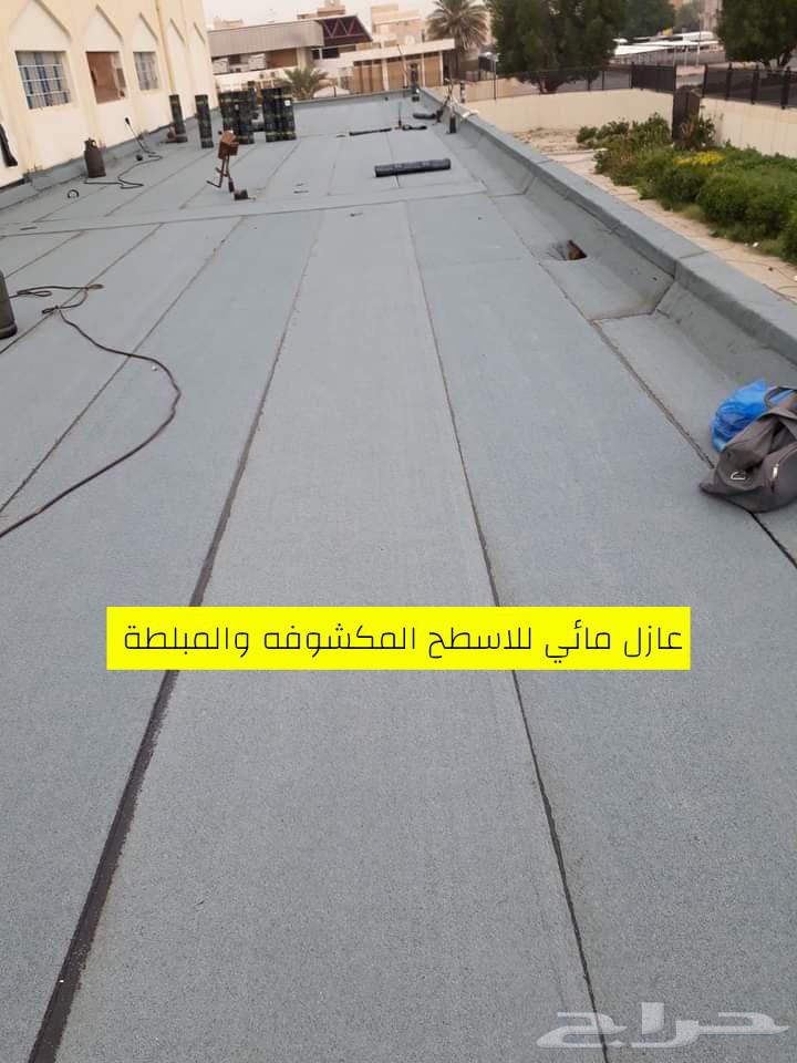 Insulation of shankho and open roofs64493689817345113