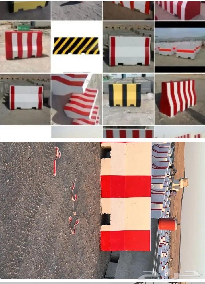 حواجز خرساني جاهز جميع المقاسات64501667900163110