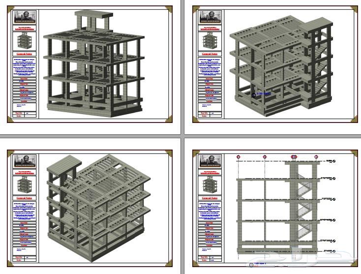 Civil Engineer (Design - Supervision - Quantity Surveying)64501523968385112