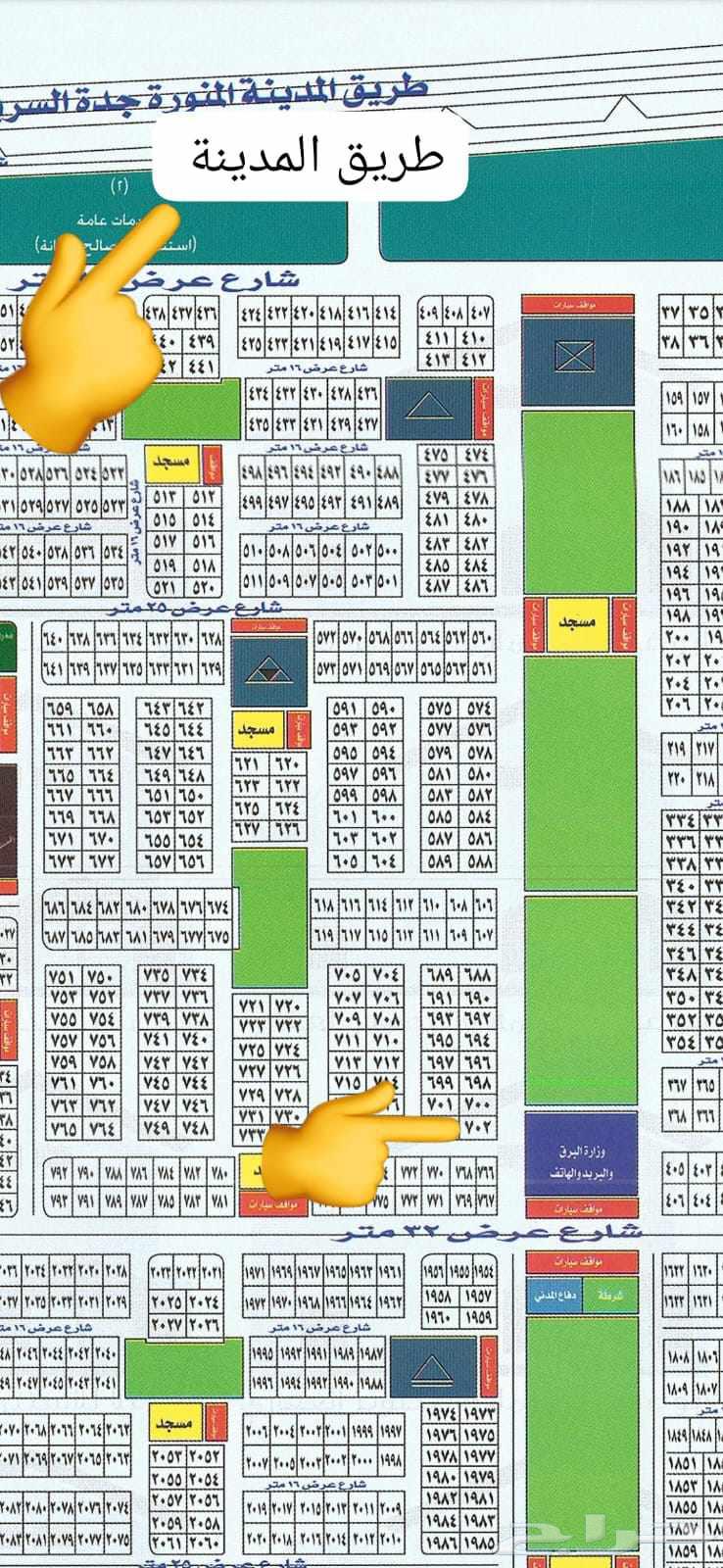 للبيع قطعه في الهجره ب شارعين بسعر 500 الف صافي64493642688387110