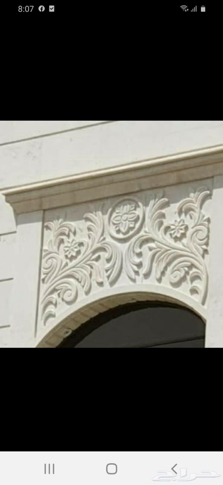 تركيب رخام بلاط بورسلان حجر الشرقية وس معلم64501714955651114