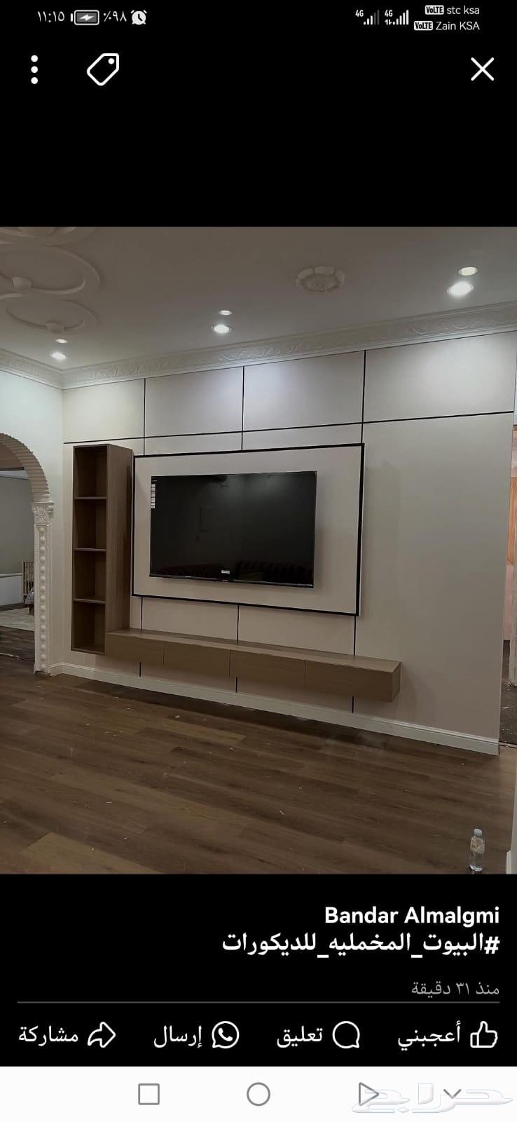 ديكور ودهان64517960141058113