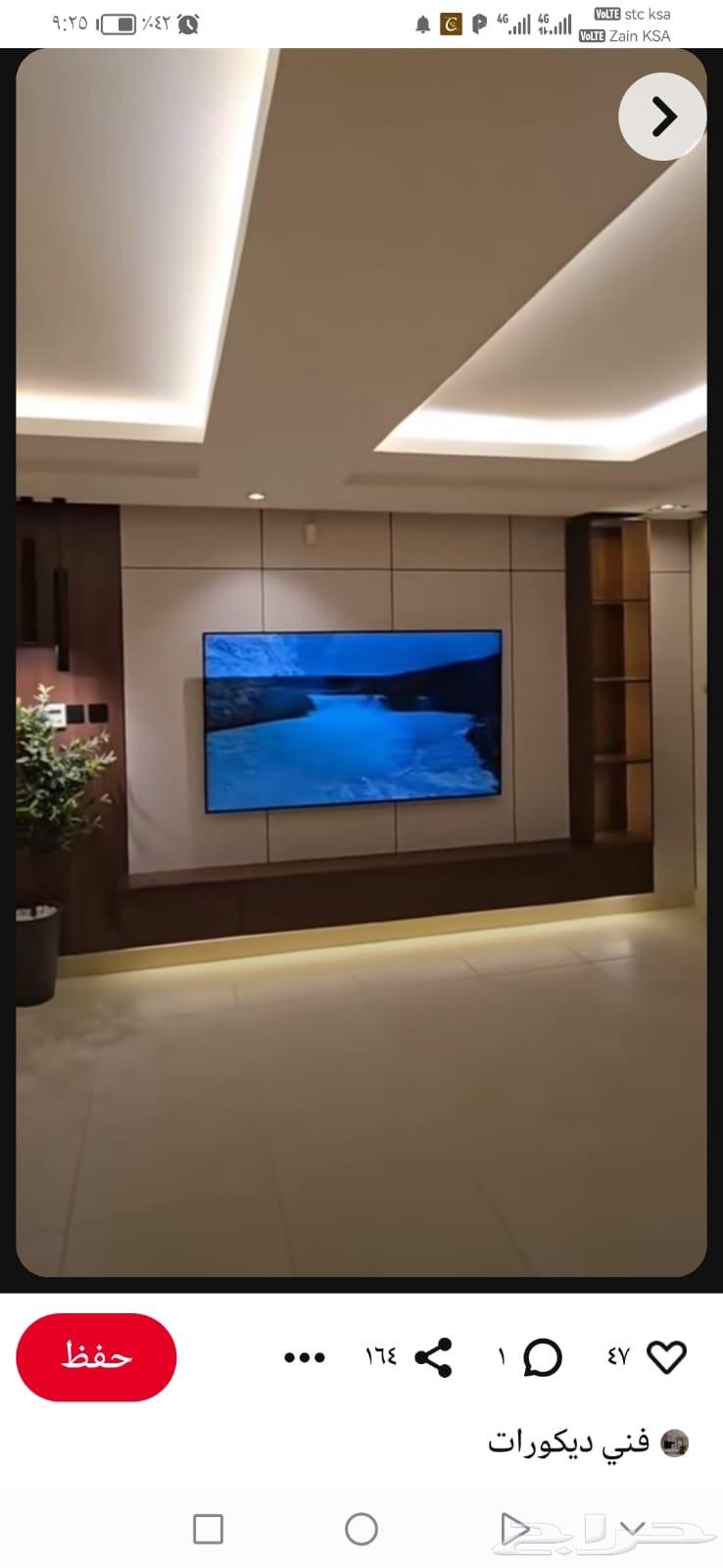 ديكور ودهان64517960141058114