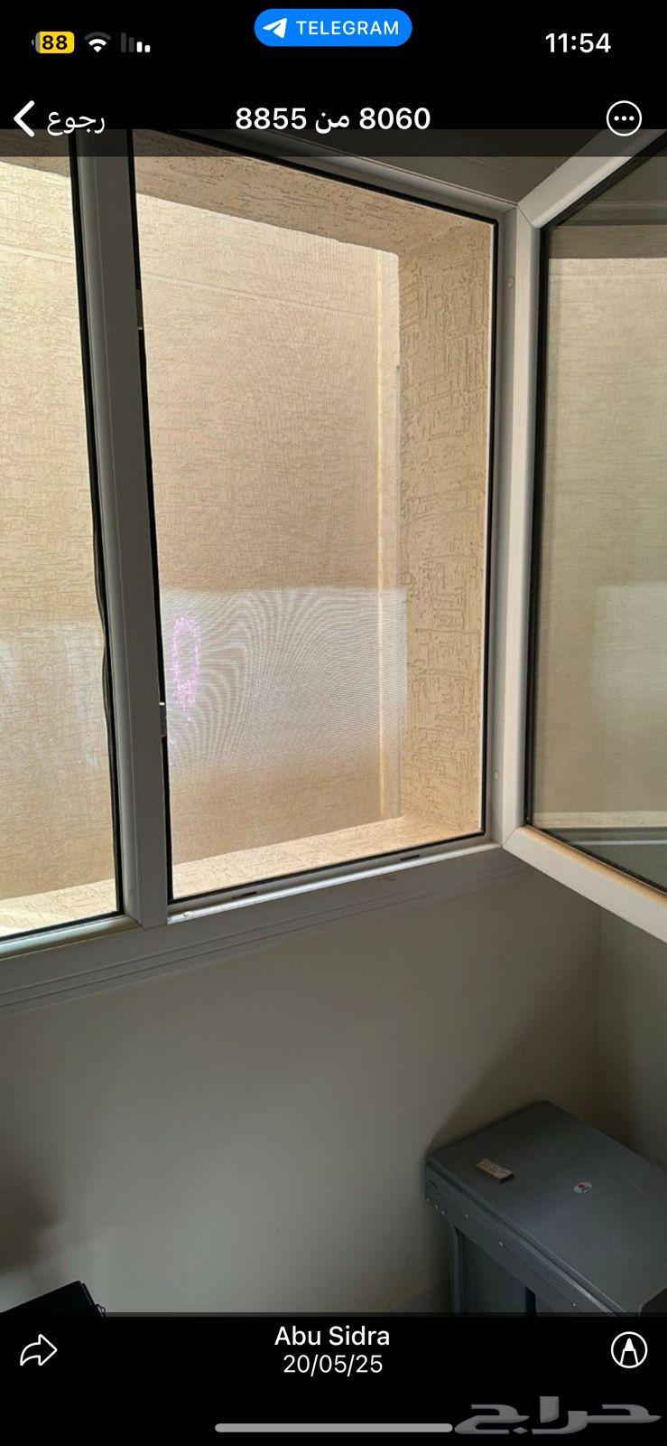 تفصيل شبك نامس متحرك سحاب64493736976130112