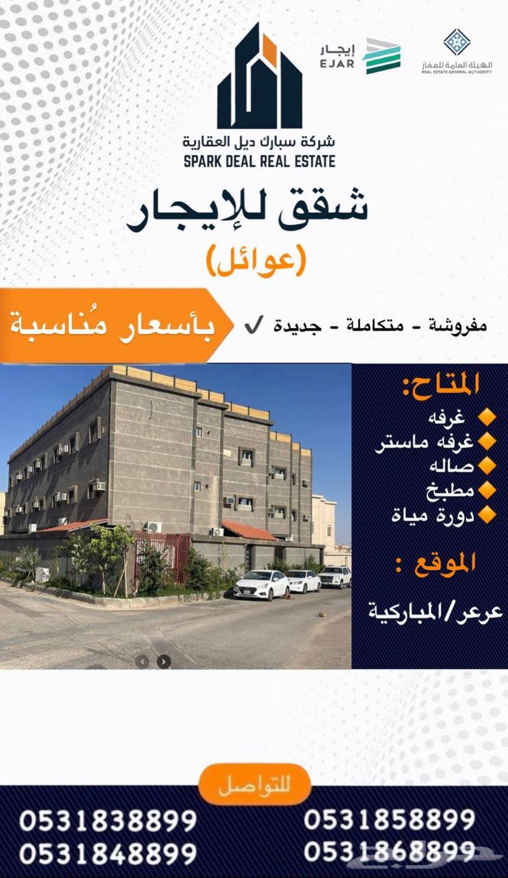 المباركية - الخالدية - الجوهره - المروج - الروضة - المنصوري64593558648962110