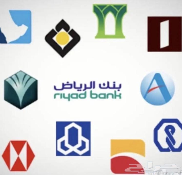 حسابات بنوك وخدمات الاكترونيه64612748408067110