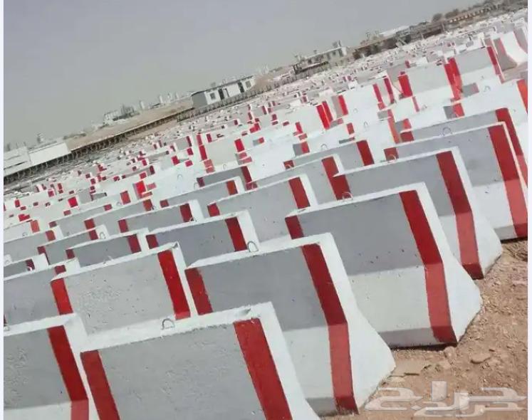 حواجز خرسانية نيوجيرسي ومنتجات خرسانية وقواعد إعلانات وانار64501651323266114