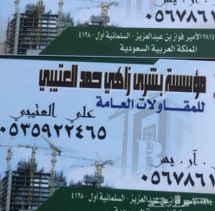 General statements64501716541953110