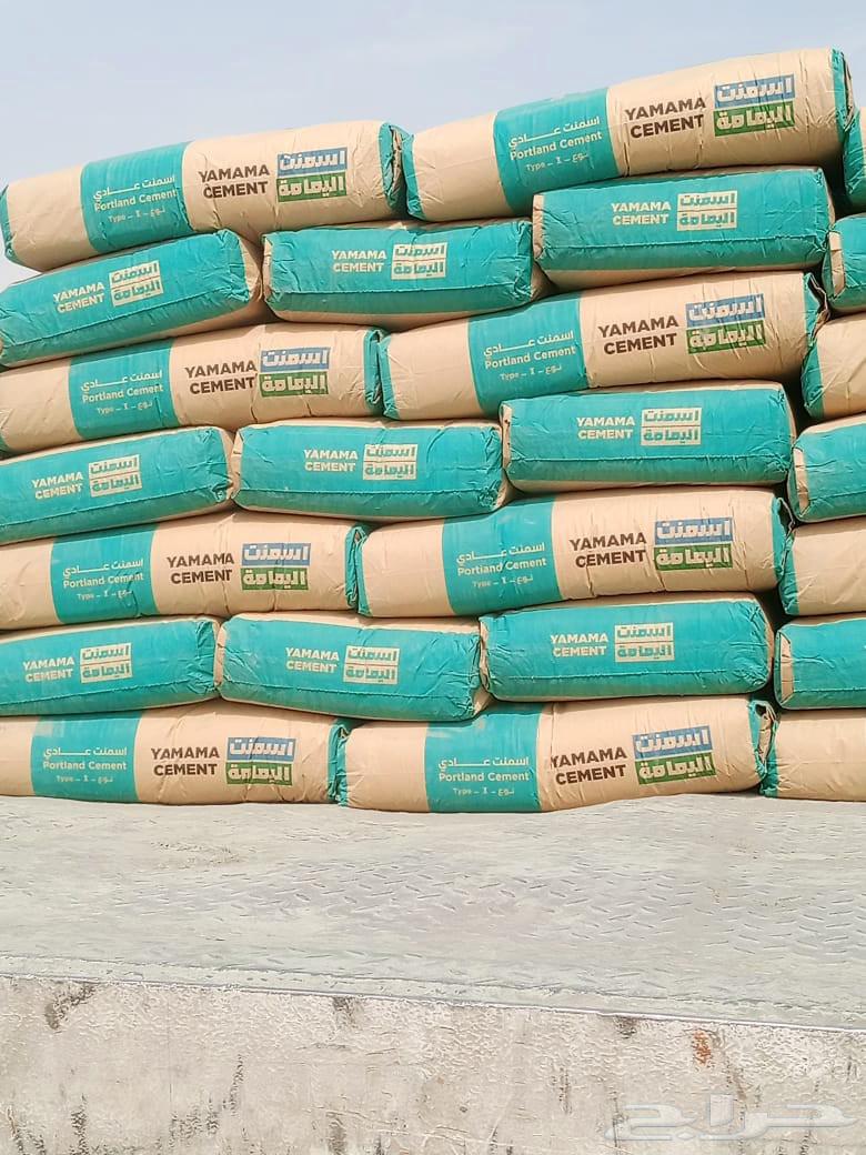 Al-Sirh Al-Mi'mari Institution for Supplying and Delivering All Building Materials64501522606979111