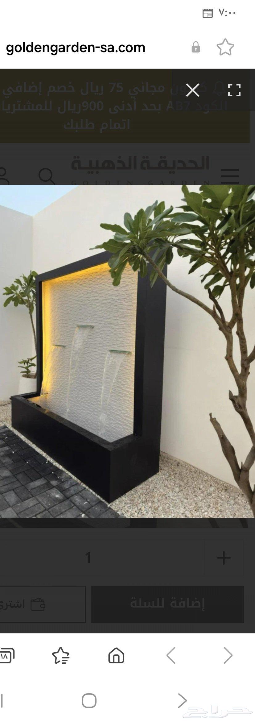 عاطف سباك وكهربائي ابحر الشمالية64493753999490110