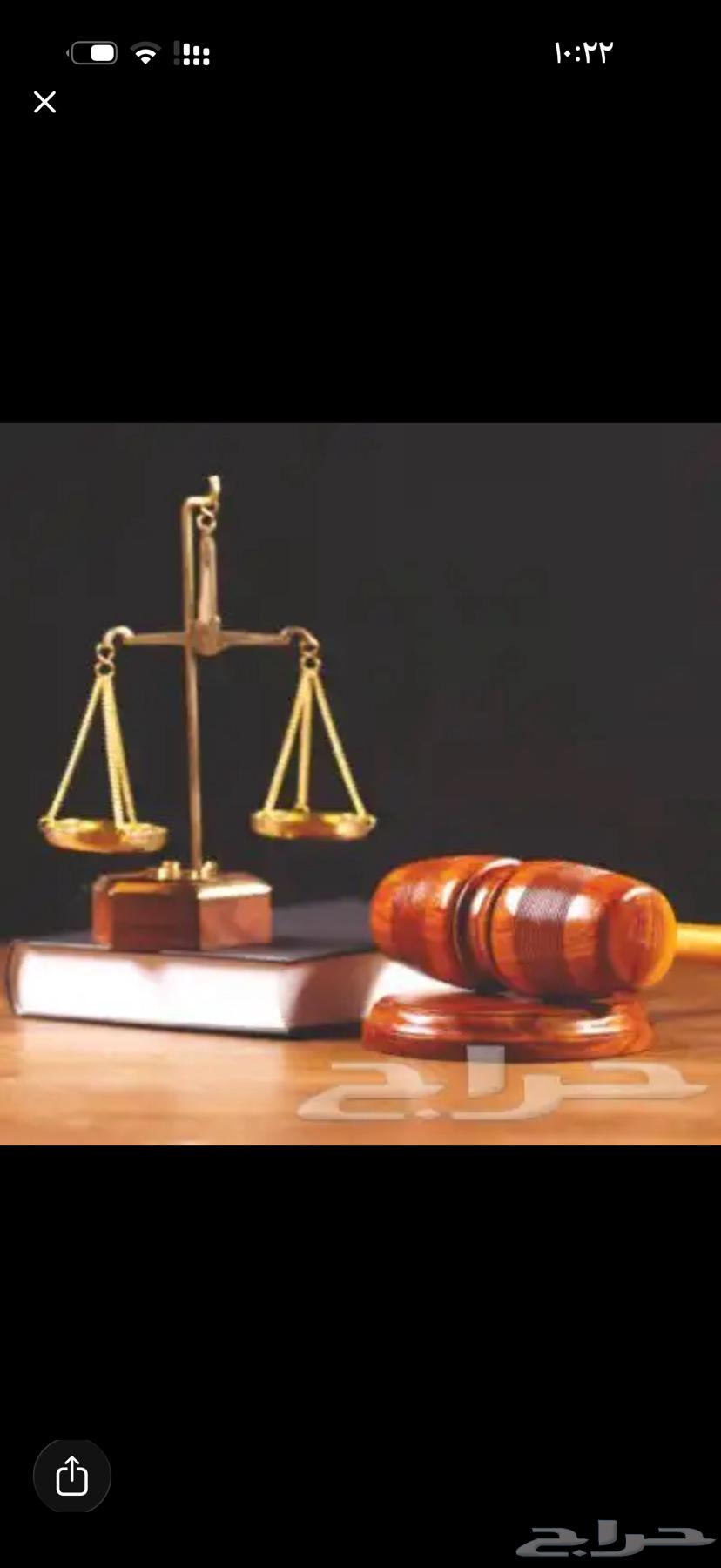 خدمات قانونية64501700219907110