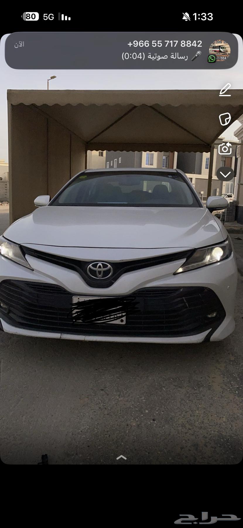 بايكه للبيع والموقع ضاحيه الملك فهد الحي التاسع64493659576962110