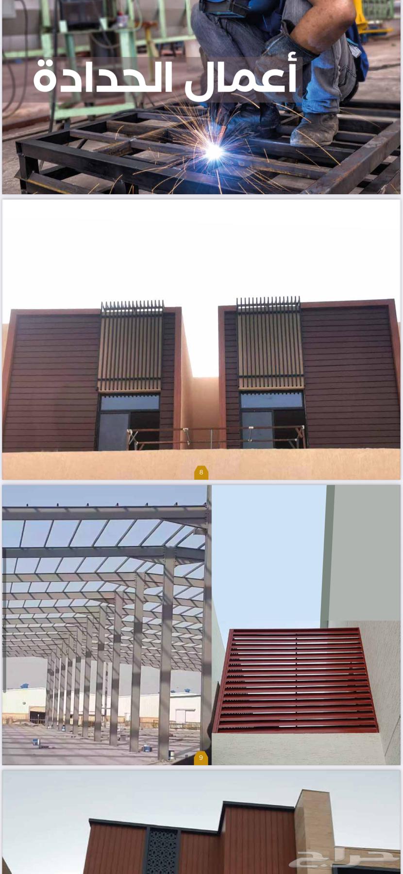 Execution of all gypsum, painting, carpentry, and aluminum works64493660321027113