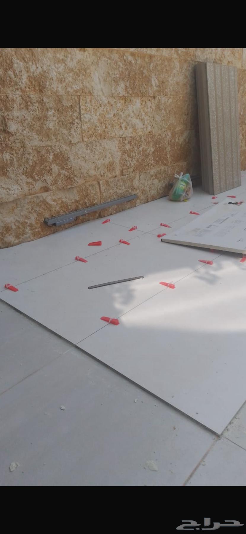 مبلط بلاط64501570783874111