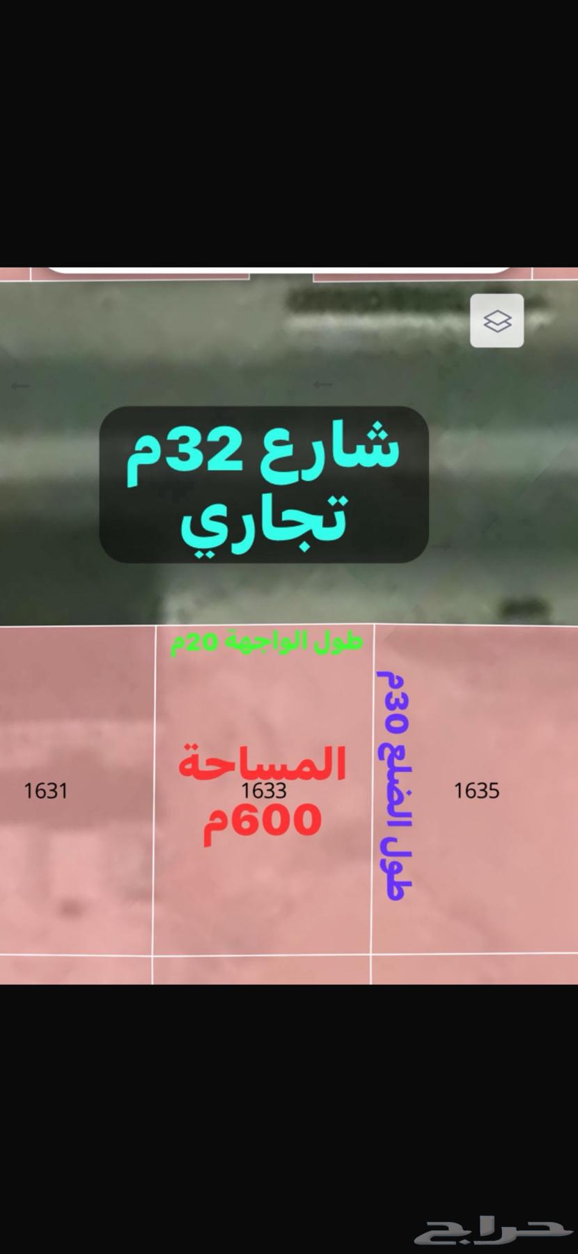 ارض تجارية داخل حد الحرم بمخطط ولي العهد 264493658966147111