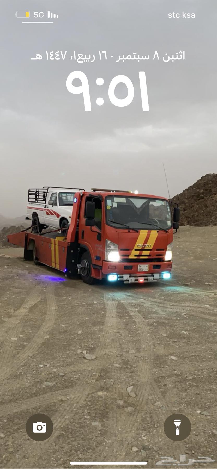 Flatbed from Ahad Rufaidah to all areas64487263972481110