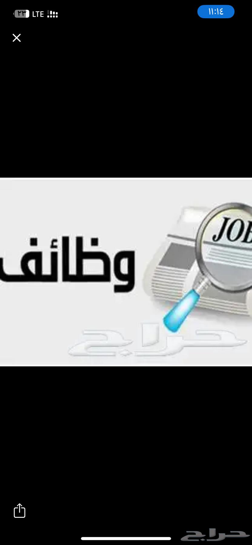 تقديم على وظايف64493737009282110